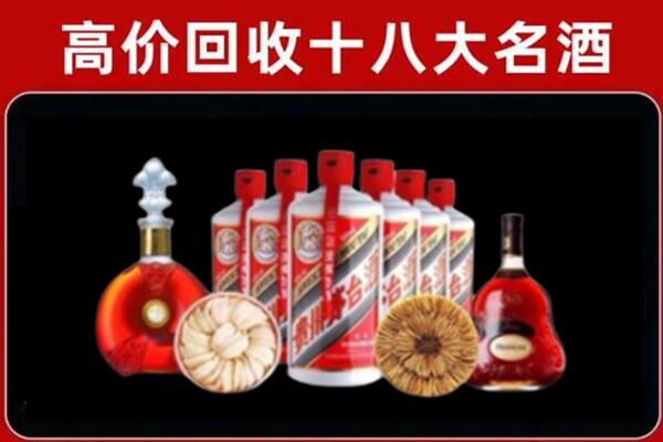 包头回收名酒店