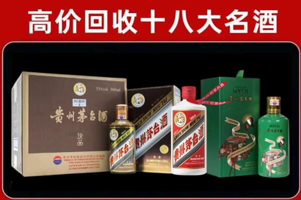 包头回收铁盖茅台酒