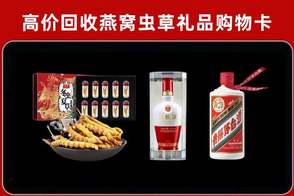 包头回收名酒哪家好